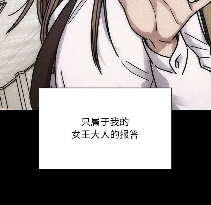 罪与罚第35话