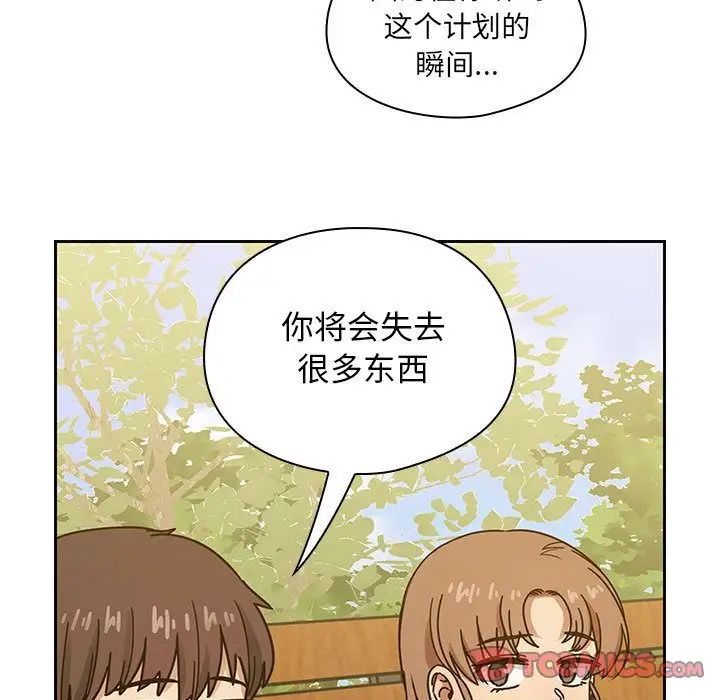 罪与罚第35话