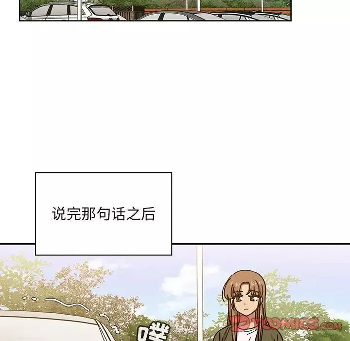 罪與罰第35話