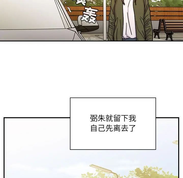 罪與罰第35話