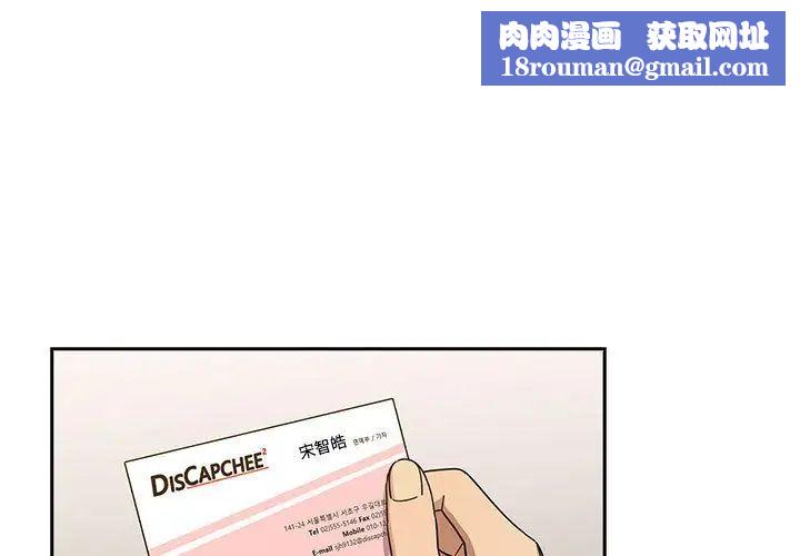 罪与罚第36话