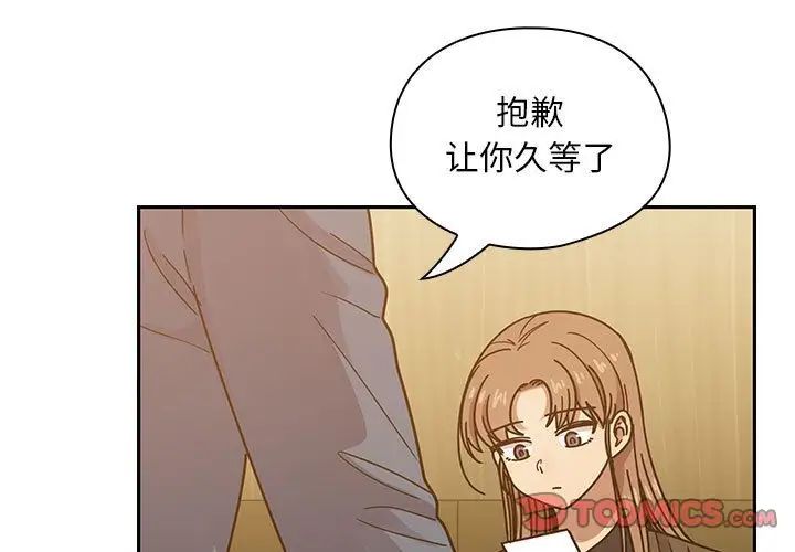 罪与罚第36话