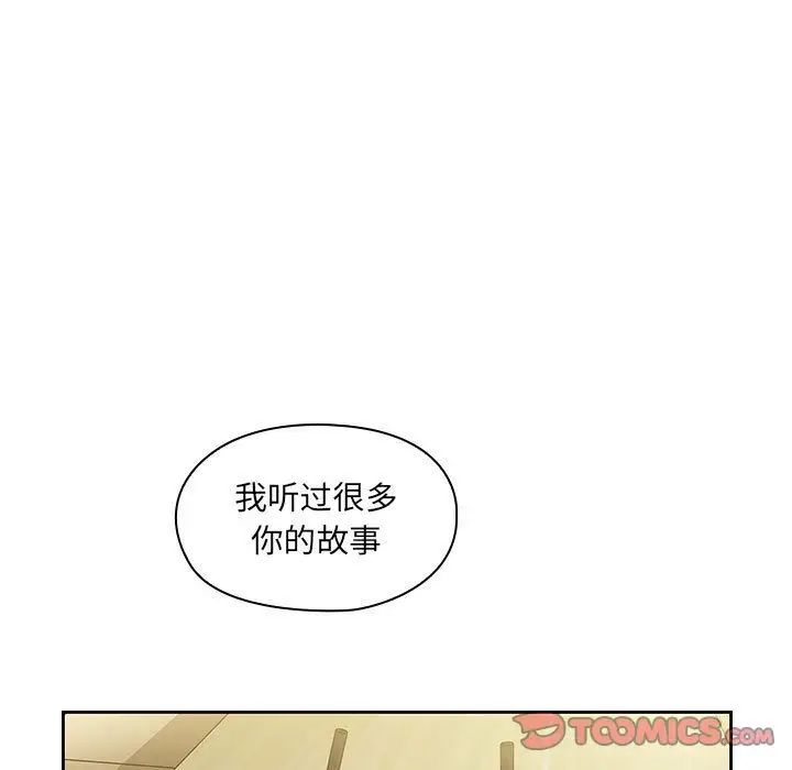 罪與罰第36話