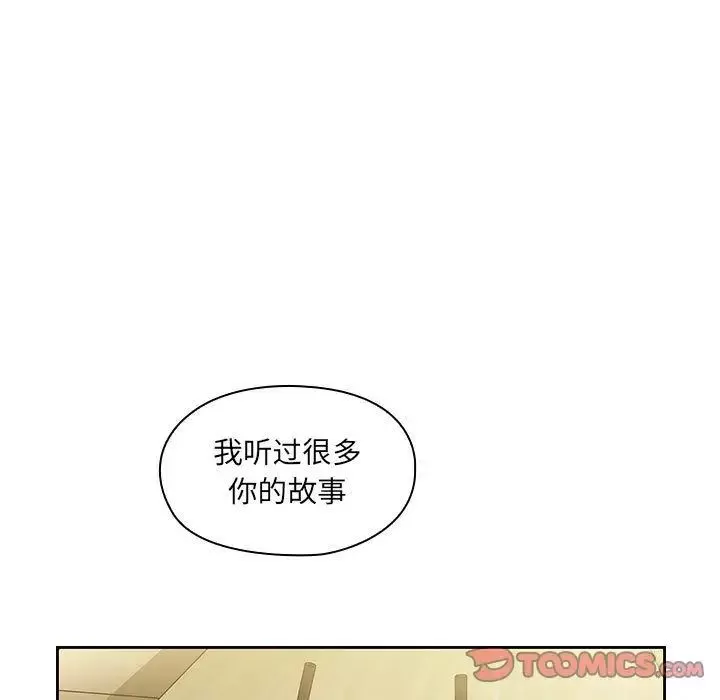 罪與罰第36話