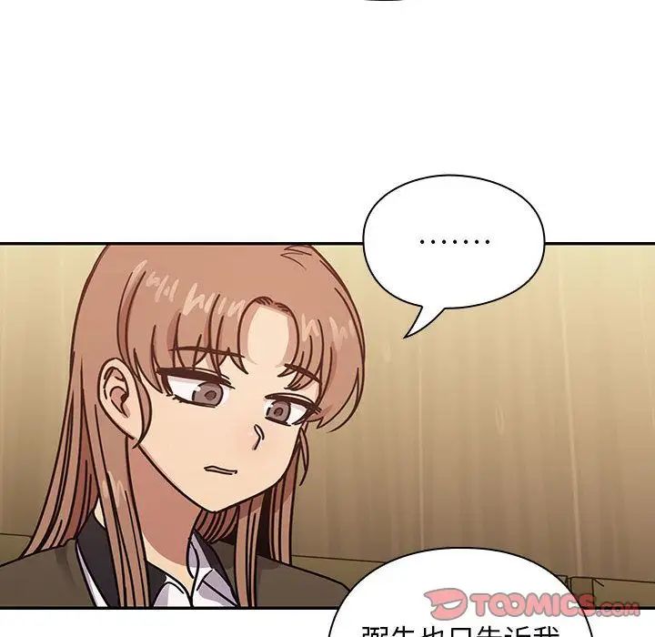 罪與罰第36話