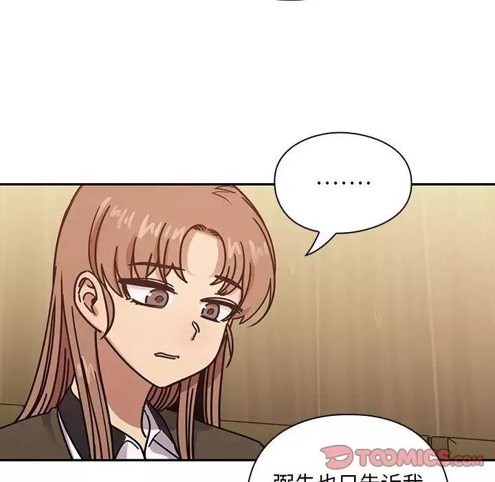 罪與罰第36話