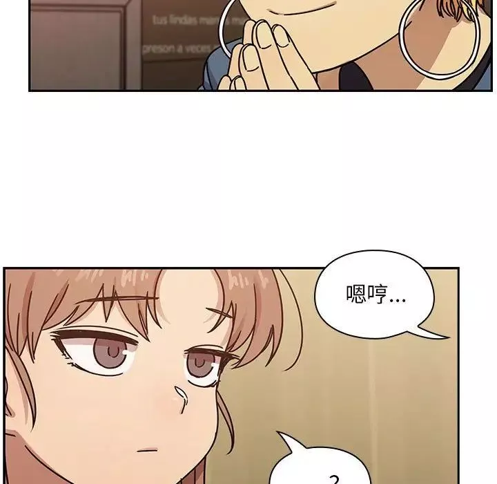 罪與罰第36話