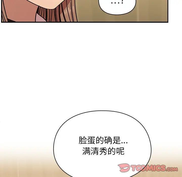 罪与罚第36话