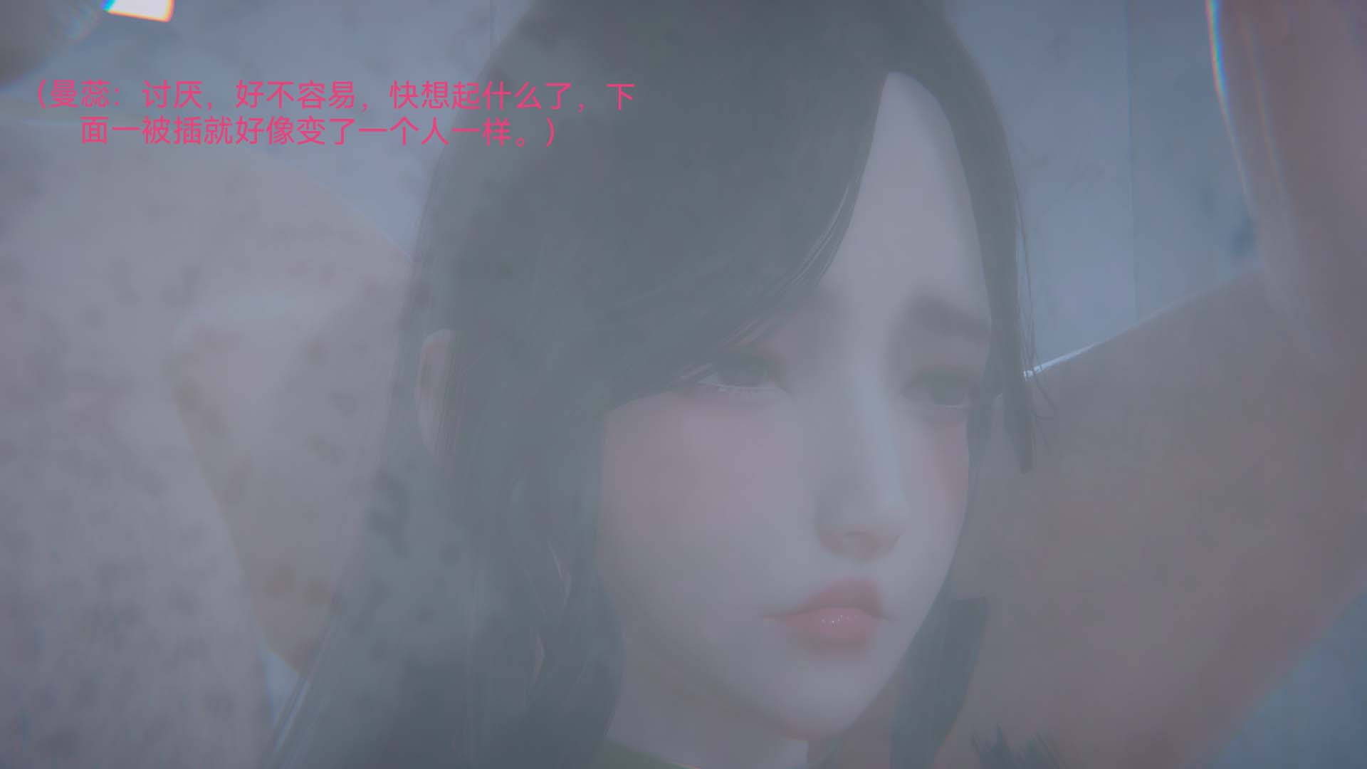[3D]女特工第03話-SEX
