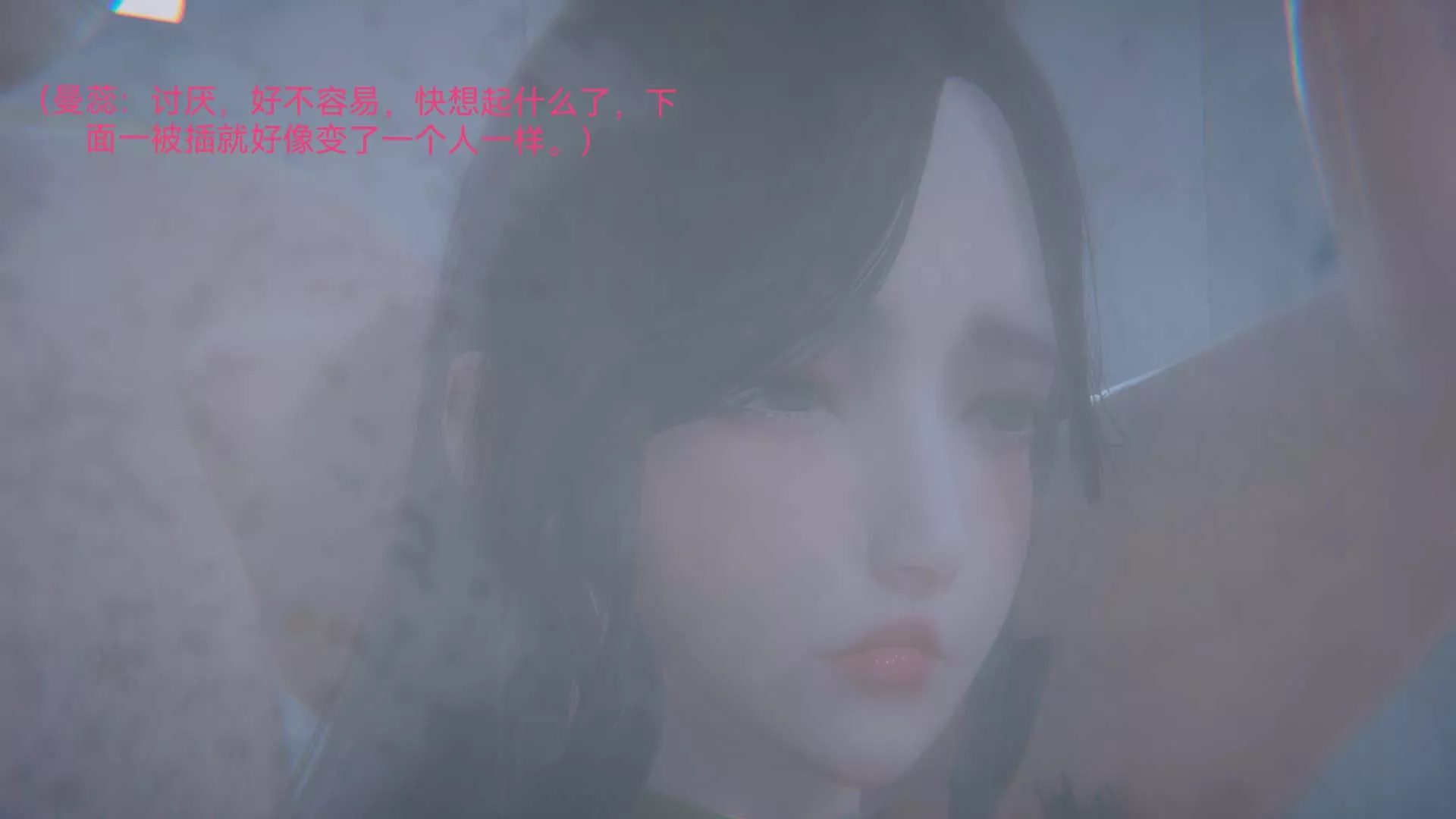 [3D]女特工第03話-SEX