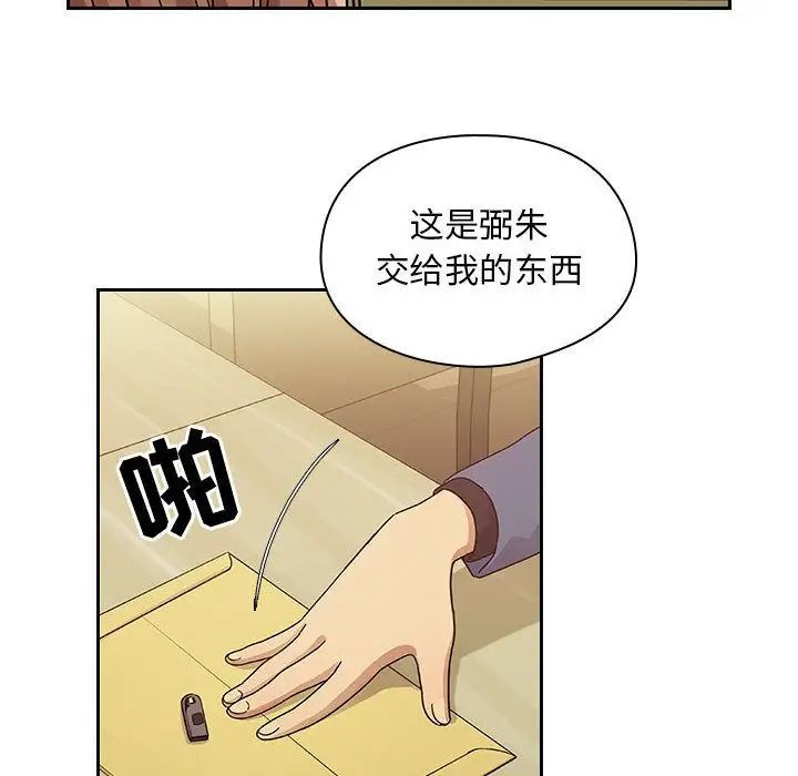 罪与罚第36话