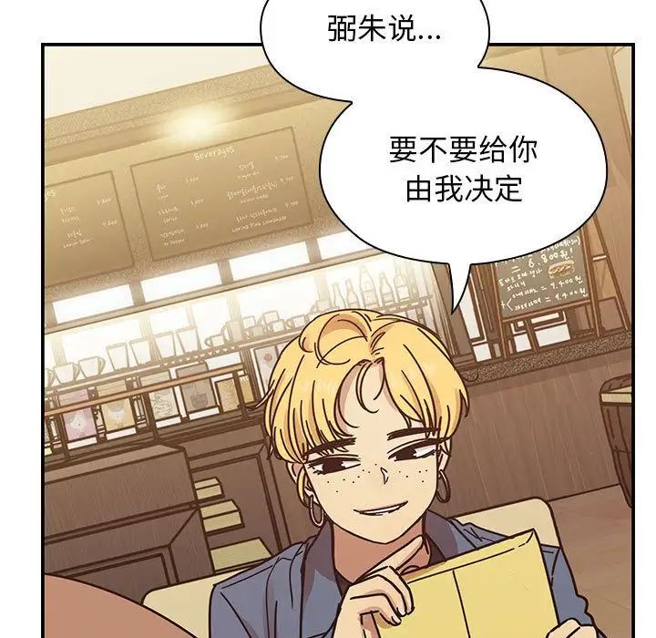 罪与罚第36话