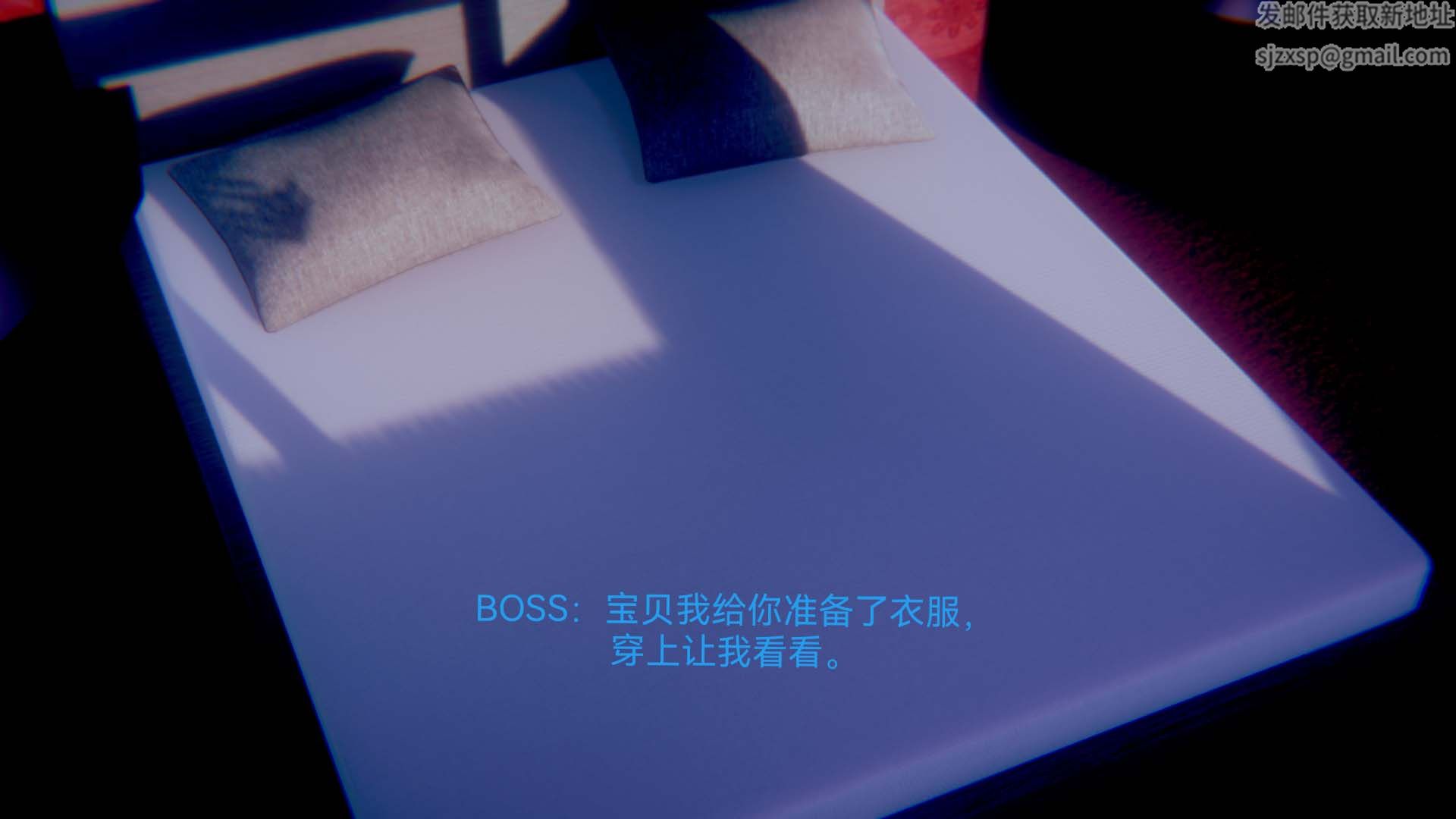 [3D]女特工第03話-SEX