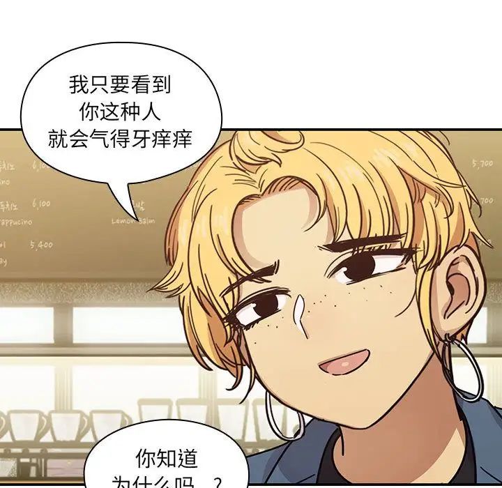 罪與罰第36話