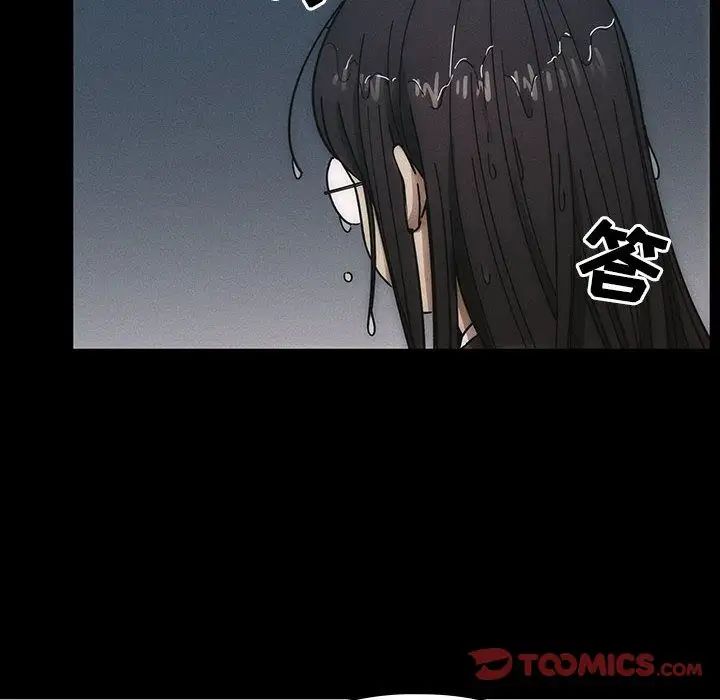 罪与罚第36话