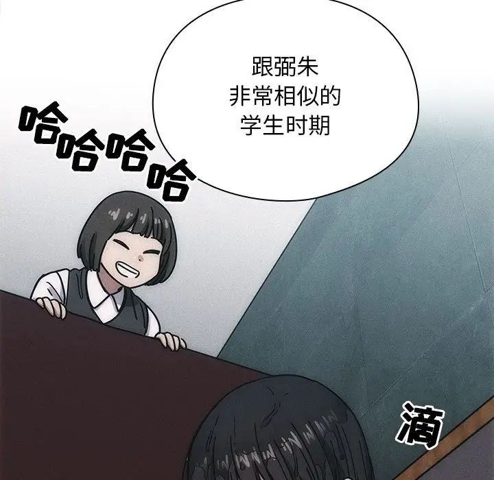 罪与罚第36话