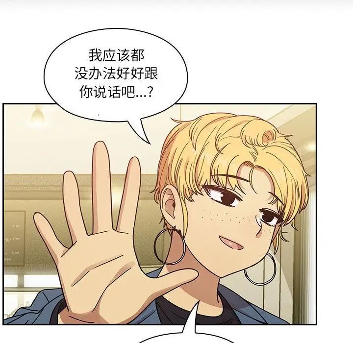 罪与罚第36话