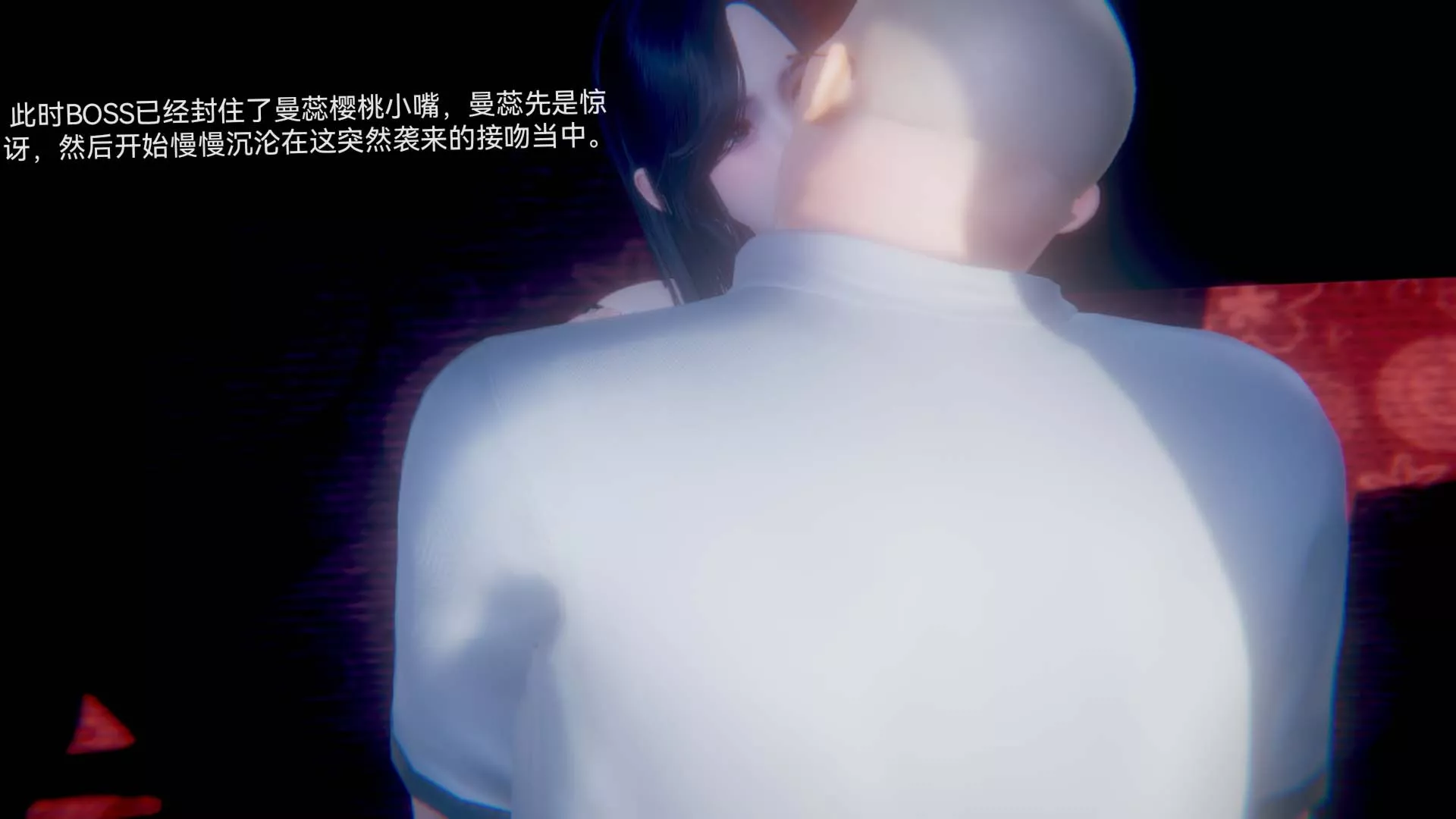 [3D]女特工第03話-SEX