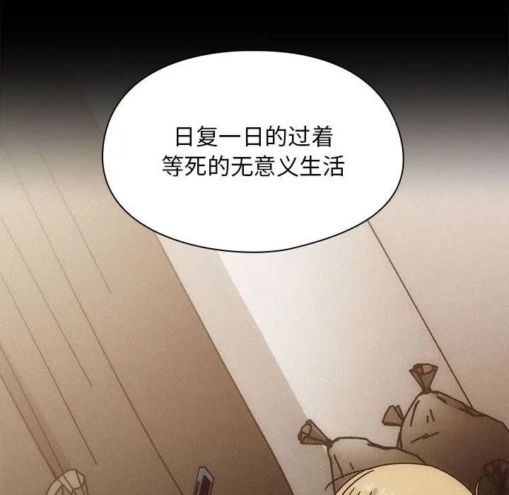 罪与罚第36话