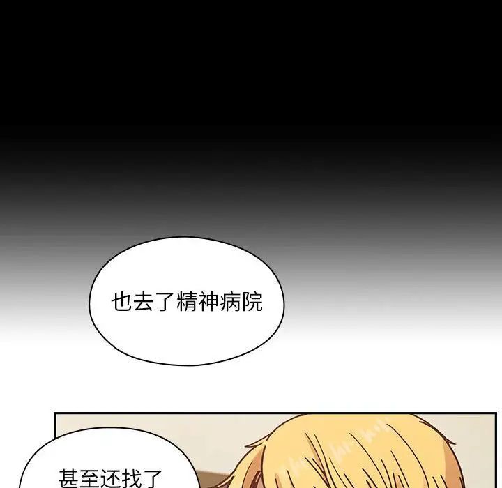 罪与罚第36话