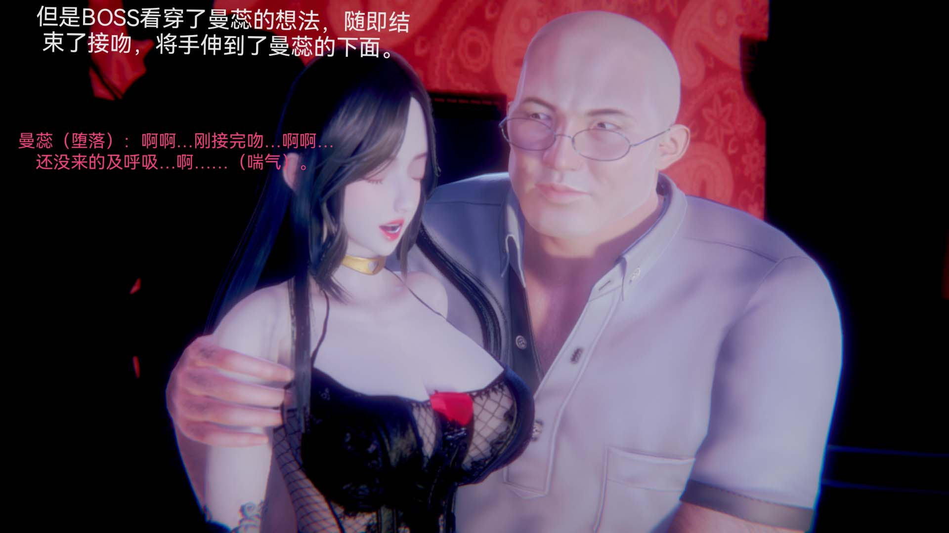 [3D]女特工第03話-SEX