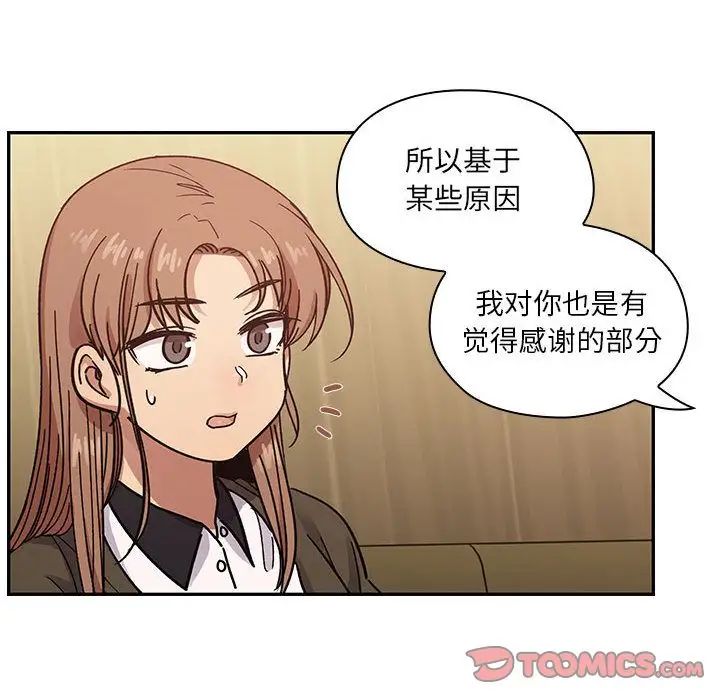 罪與罰第36話