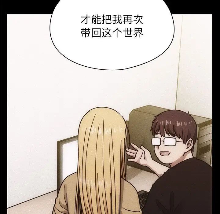 罪與罰第36話