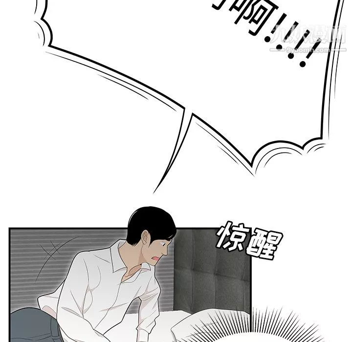 性愛百分百第46話