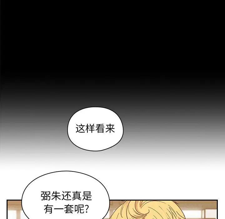 罪与罚第36话