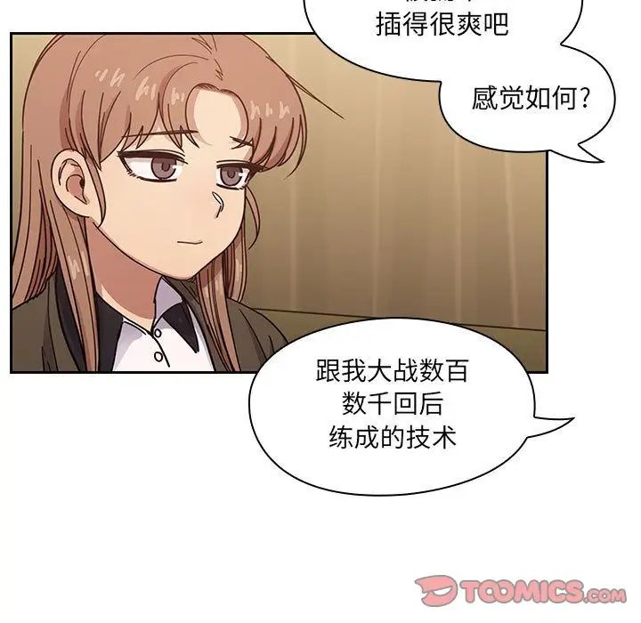 罪与罚第36话