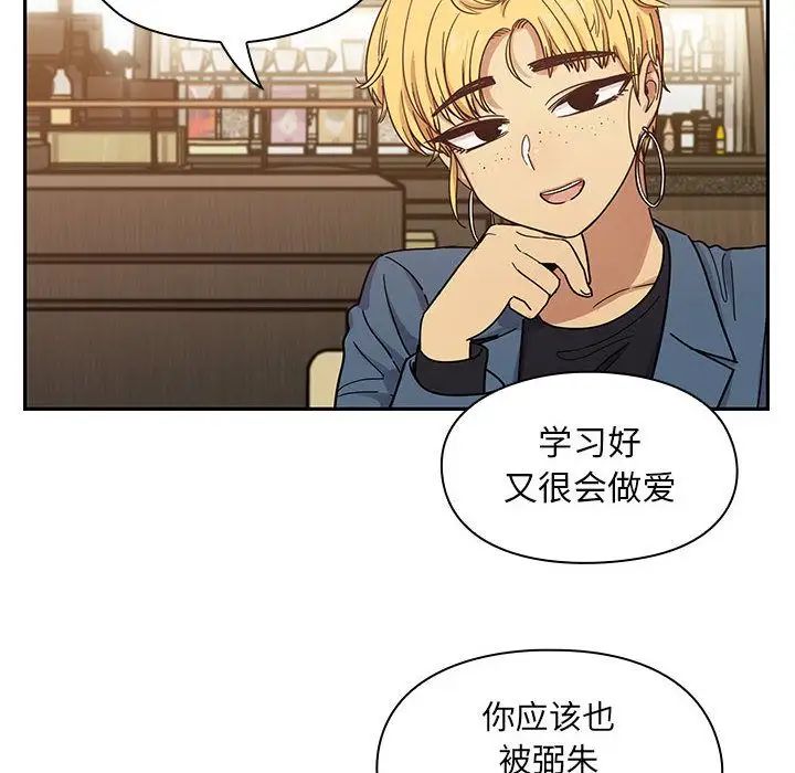 罪与罚第36话
