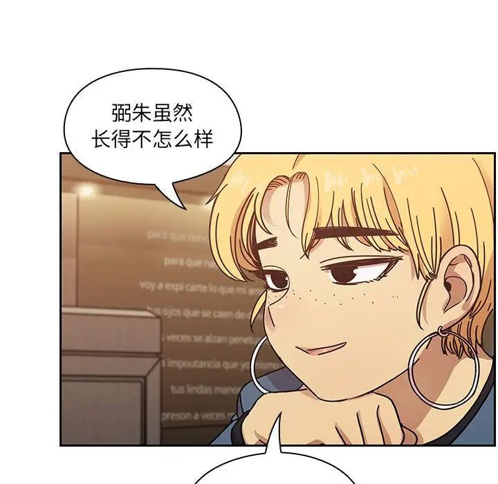 罪与罚第36话