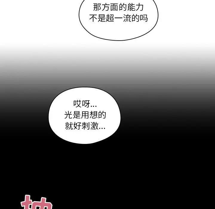 罪与罚第36话