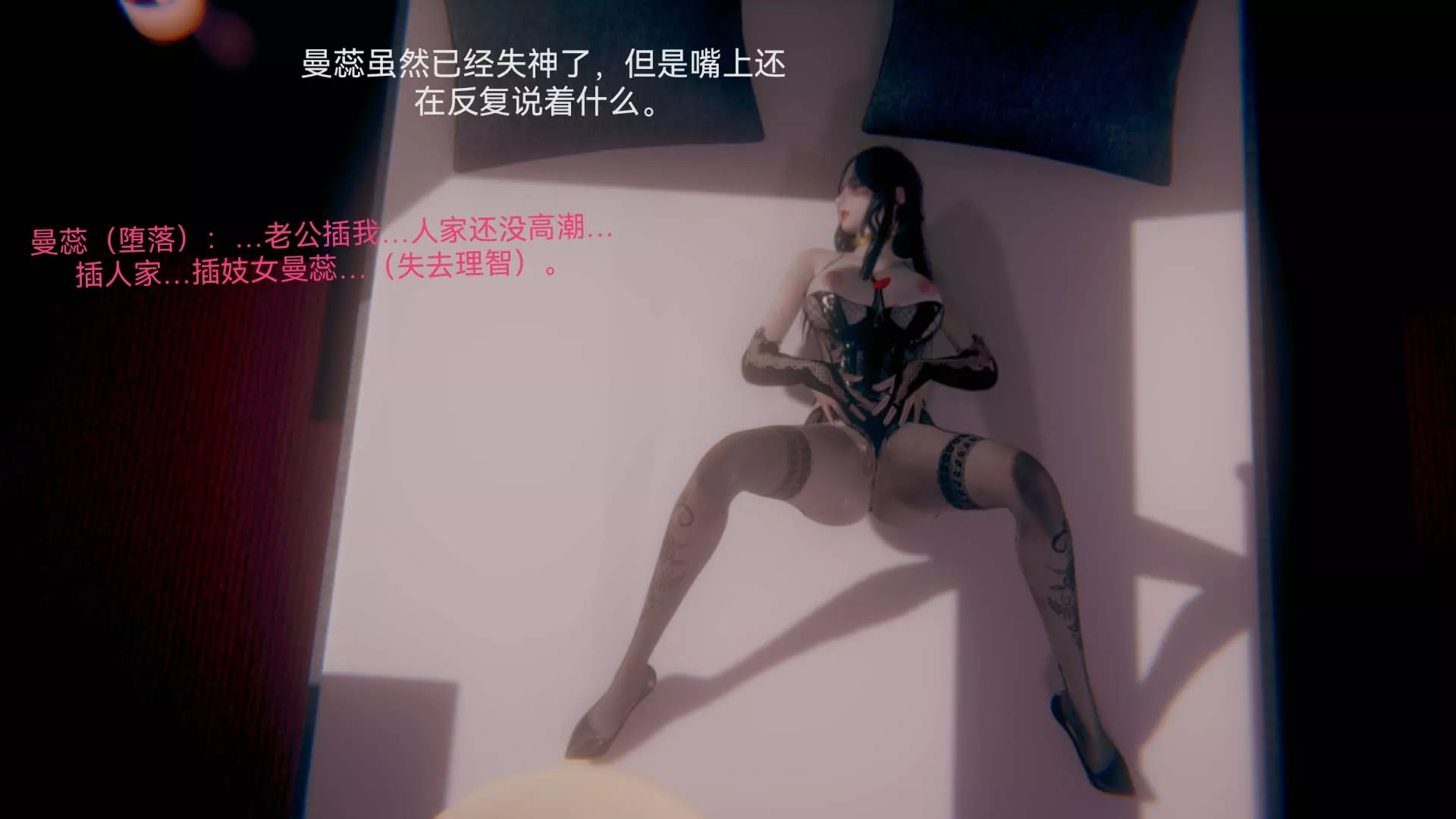 [3D]女特工第03話-SEX