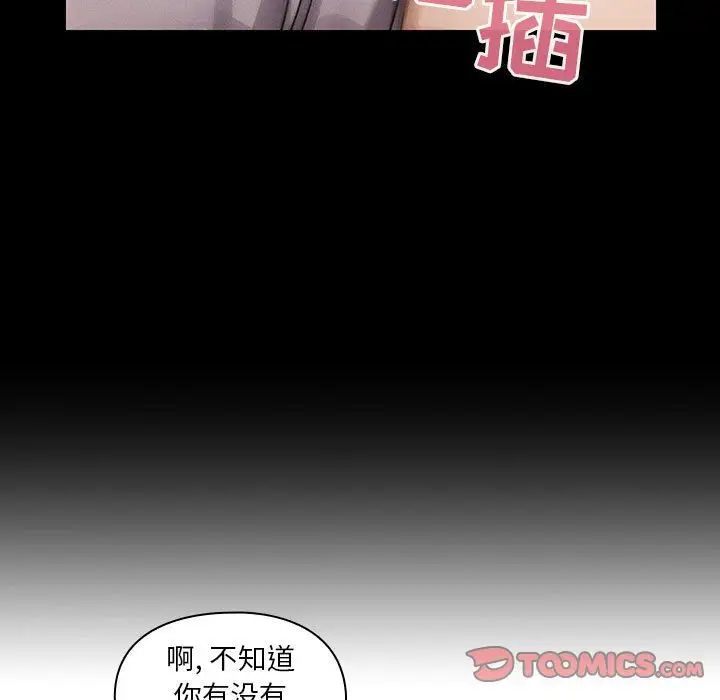 罪与罚第36话