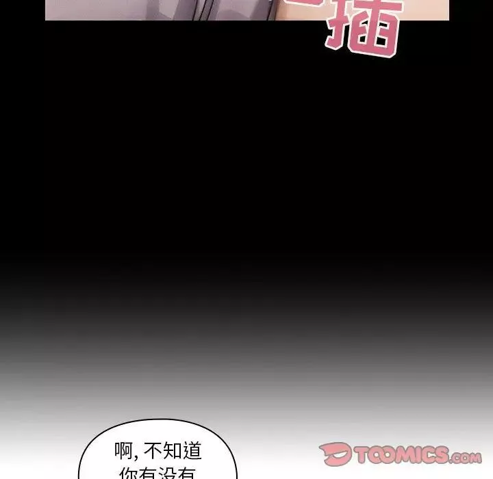罪與罰第36話