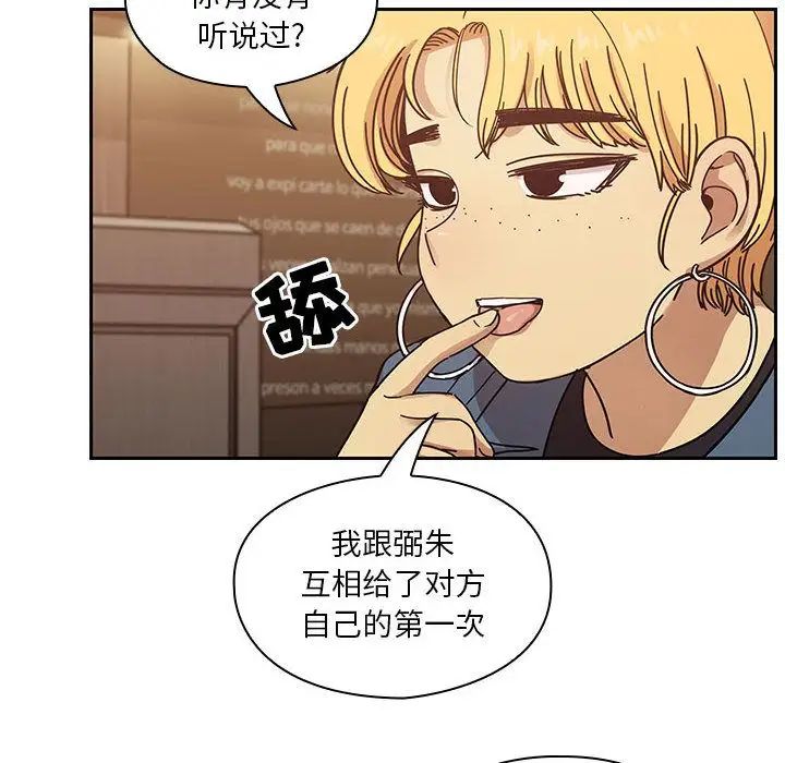 罪与罚第36话