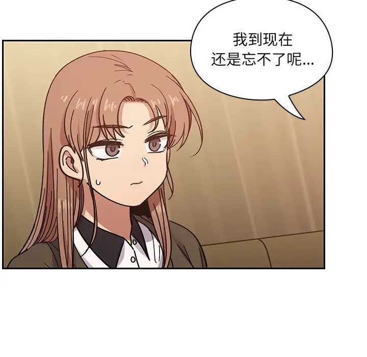 罪與罰第36話