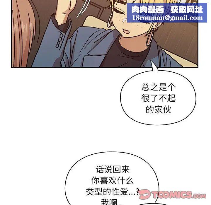 罪與罰第36話