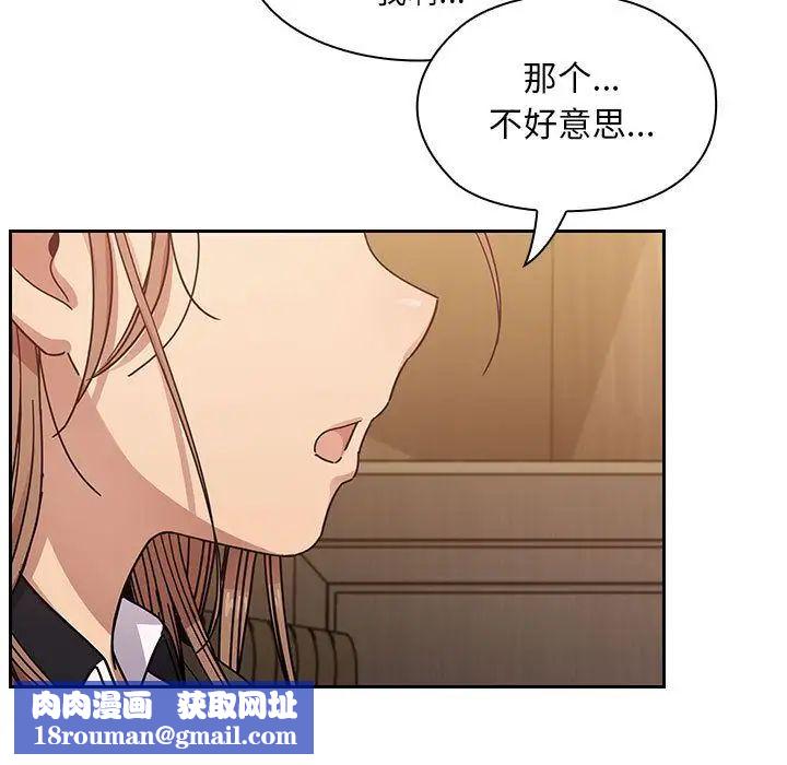 罪与罚第36话