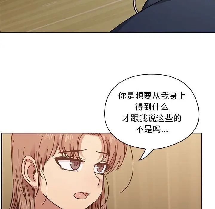 罪與罰第36話