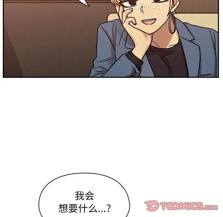 罪与罚第36话