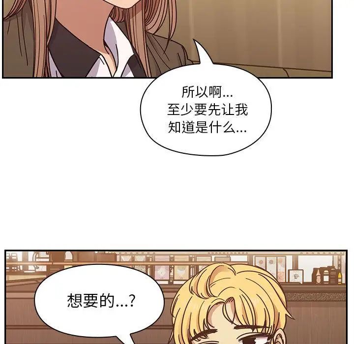 罪與罰第36話