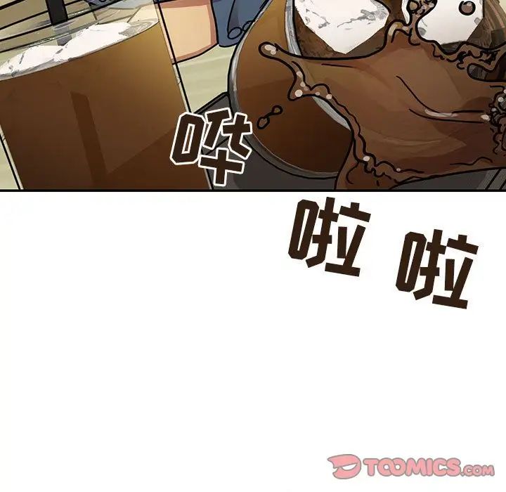 罪與罰第36話
