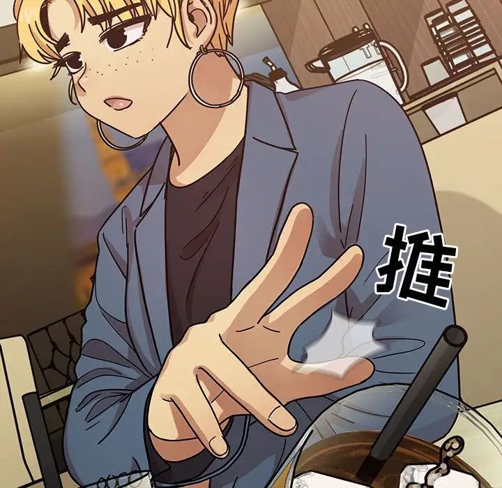 罪與罰第36話