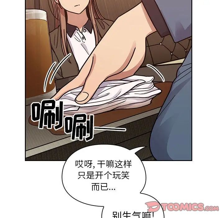罪與罰第36話
