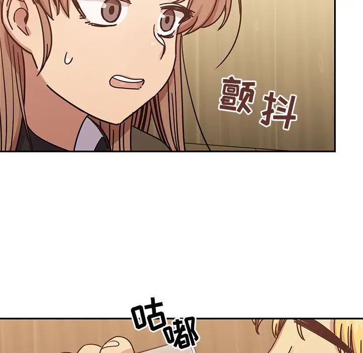 罪與罰第36話