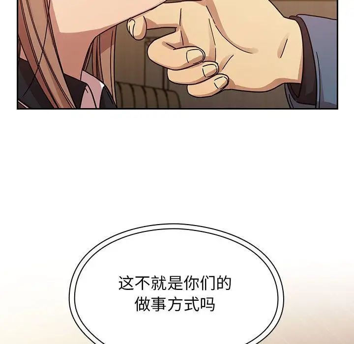 罪与罚第36话