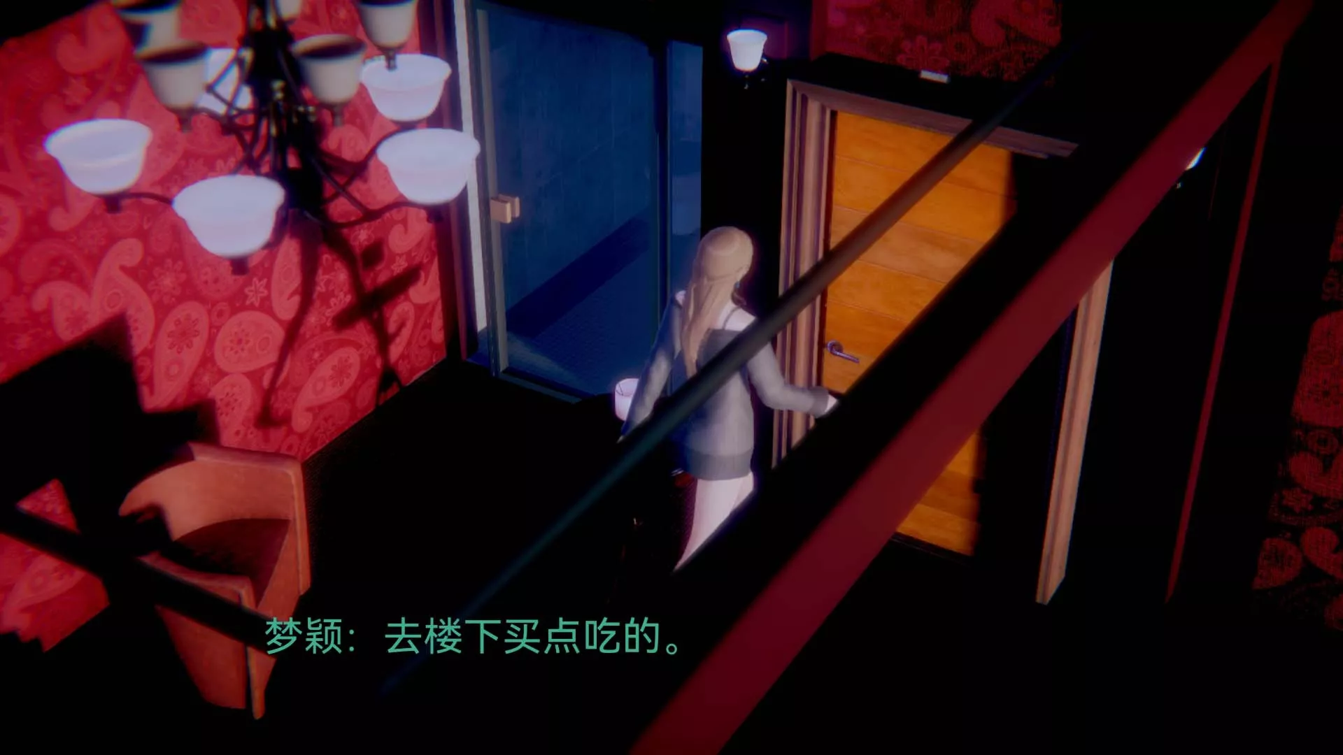 [3D]女特工第04話-魔法