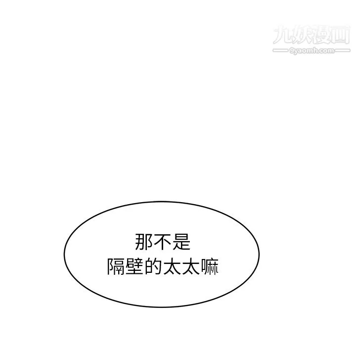 性愛百分百第47話